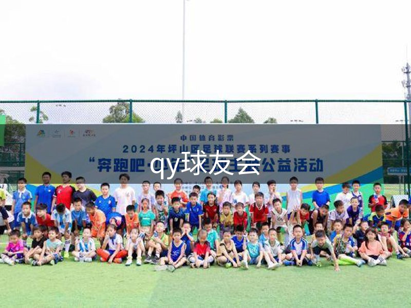 企业力量