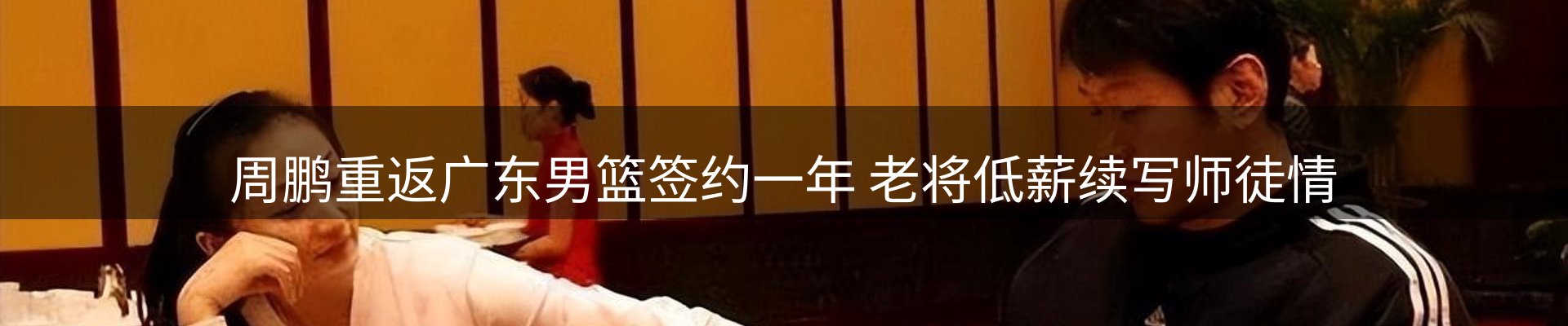 行业前瞻